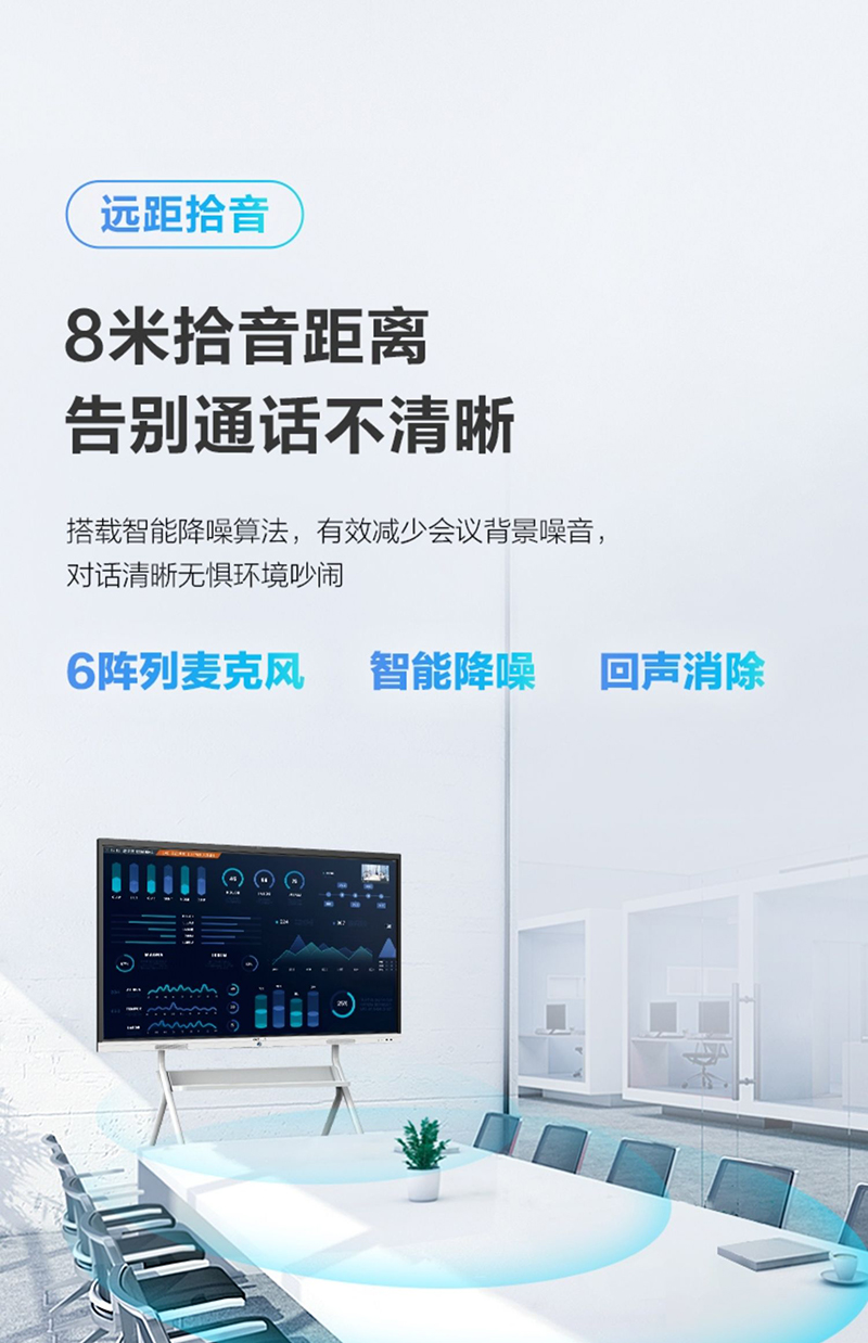 新锐PRO-(8).jpg